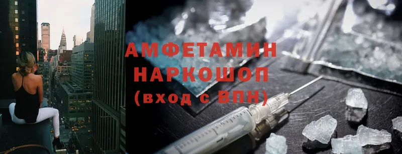 Amphetamine 97% Ершов