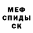 МЕТАДОН мёд Nm NamNam