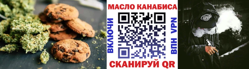 mega ссылка Ершов Canna-Cookies конопля цены