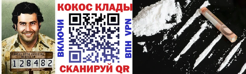 Cocaine FishScale Ершов
