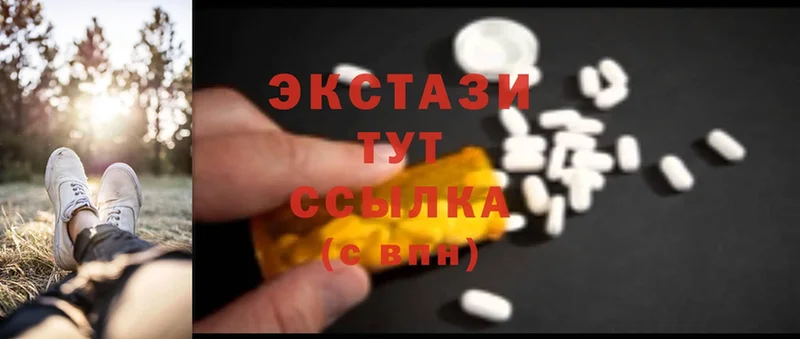 ЭКСТАЗИ mix  сколько стоит  Ершов 