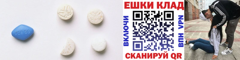Экстази 280 MDMA  Ершов 