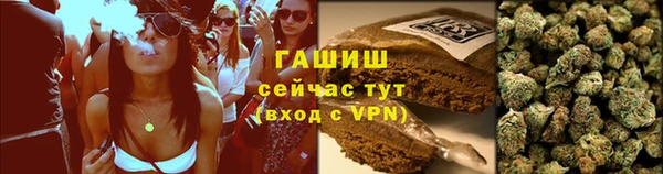 первитин Михайловск