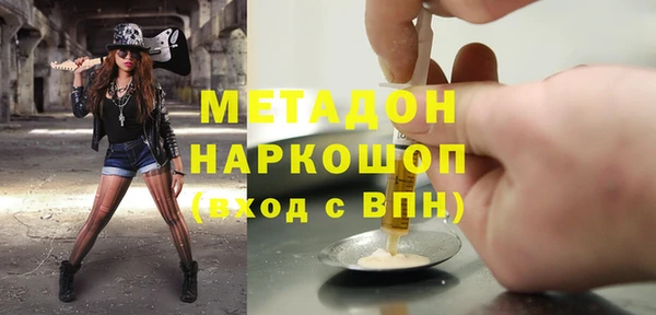 jwh Михайловка