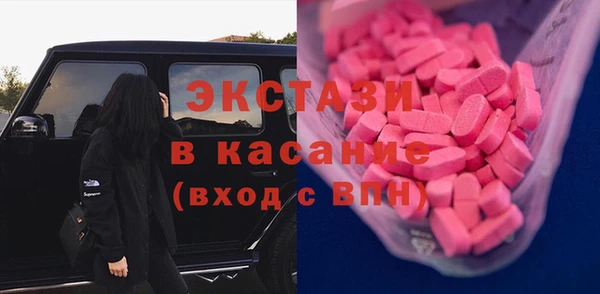 первитин Михайловск