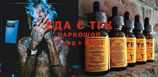 первитин Михайловск