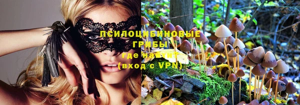 первитин Михайловск