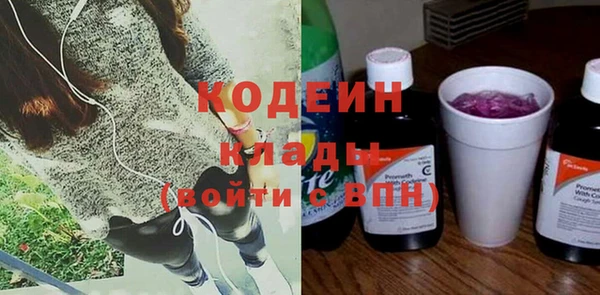 первитин Михайловск