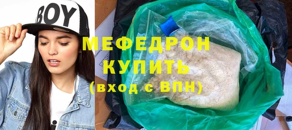 первитин Михайловск