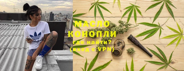 первитин Михайловск