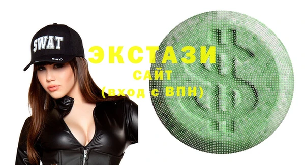 первитин Михайловск