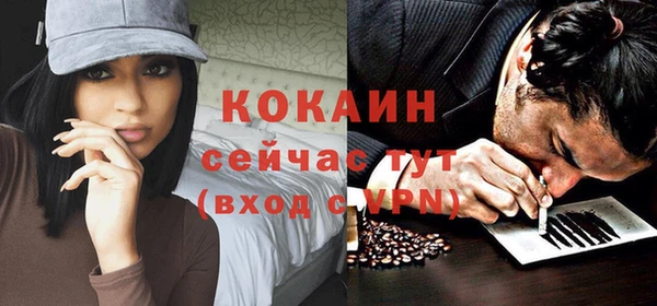 кристаллы Мегион