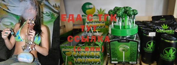 таблы Беслан