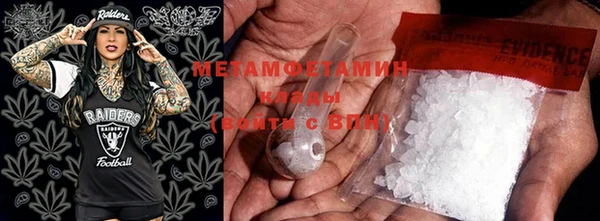 ГАЛЛЮЦИНОГЕННЫЕ ГРИБЫ Медногорск