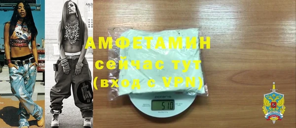 первитин Михайловск