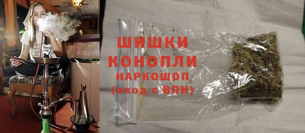 первитин Михайловск