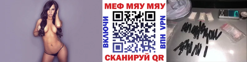 МЕФ 4 MMC  ссылка на мегу ссылки  Ершов 
