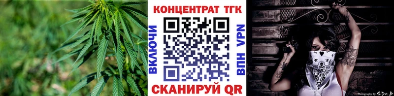 ТГК THC oil дарнет шоп это состав Ершов